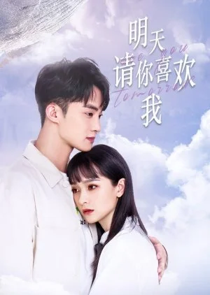 See You Tomorrow (2021)