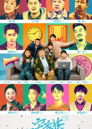 Everybody in the House