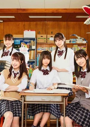 Kimi no Namae wo Sukite Kaite