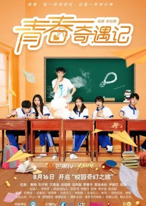 Adventure during Youth