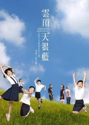 Somewhere over the Sky