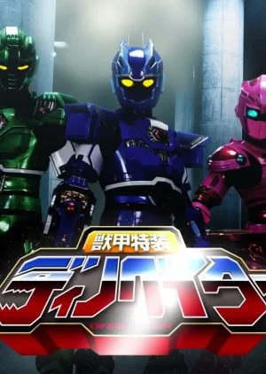 Jyukou Tokusou Dinnovator