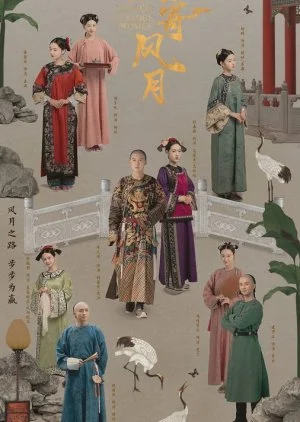 Palace: Devious Women