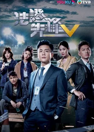 Forensic Heroes Season 5
