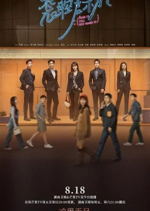 Fake It Till You Make It