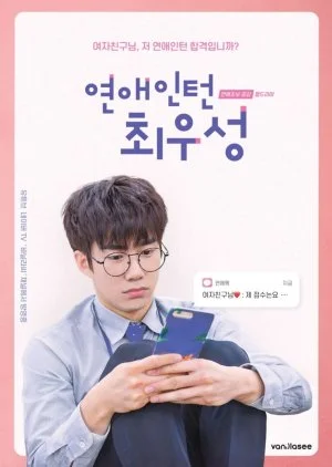 Love Intern Choi Woo Sung