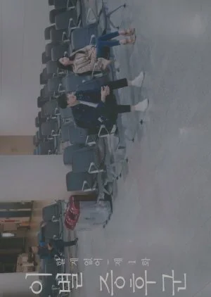 The Sorrow of Parting