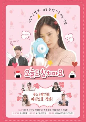 Don't Swallow It Today, Too