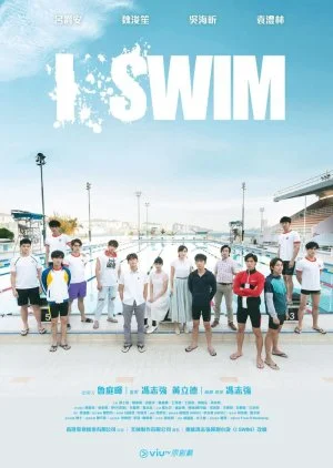 i.SWIM