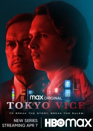 Tokyo Vice