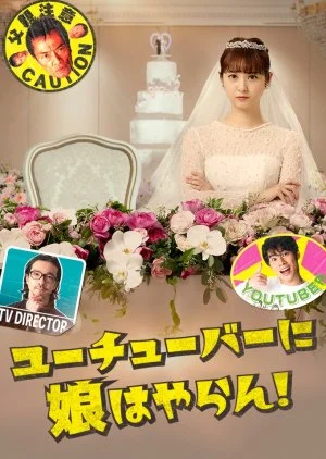 Youtuber ni Musume wa Yaran!