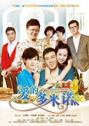 Domino Effect of Love