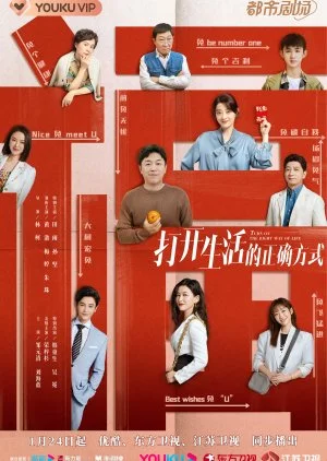 Turn on the Right Way to Life