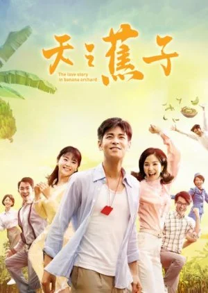 The Love Story in Banana Orchard