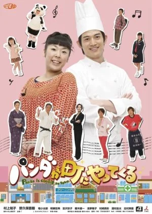 Panda is Coming to the Town