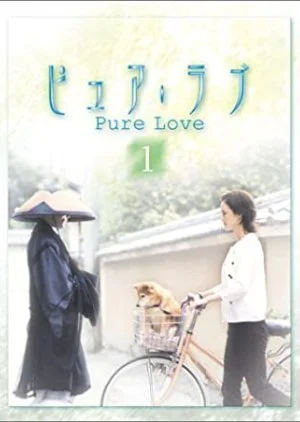 Pure Love (2002)