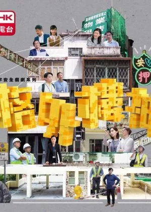 Buildings Department Special