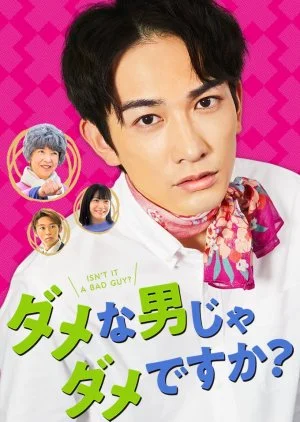 Damena Otoko ja Dame Desu ka?