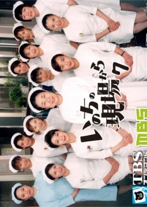 At the Scene of Life 7