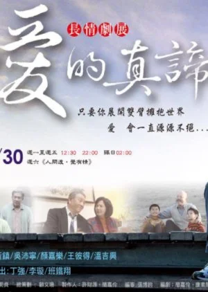 True Meaning of Love