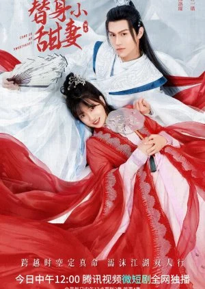 Come on My Sweetheart