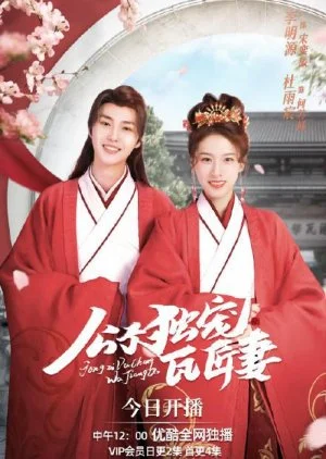 Spoil My Potter Girl