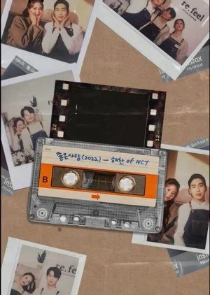 Ply Friends: Seoyeon University Class of '22