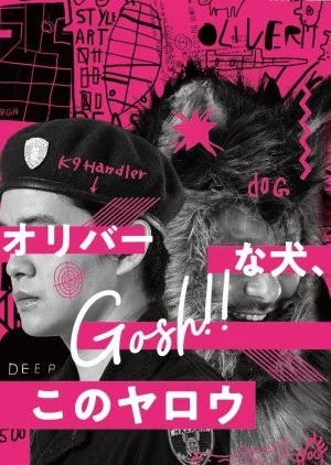 Oliver na Inu, (Gosh!!) Kono Yaro Season 2