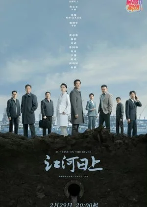 Sunrise on the River