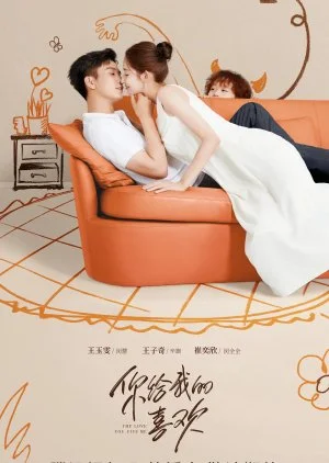 The Love You Give Me