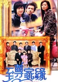 Supreme Fate in Regalia Bay