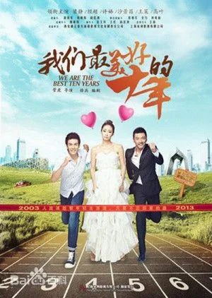 We Are the Best Ten Years