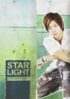 Starlight (2005)