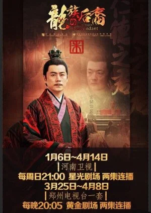 Team Dragon Descendant