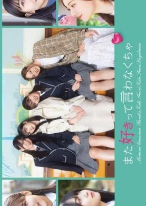 Mata Suki tte Iwanakucha