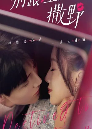 Destined to Meet You