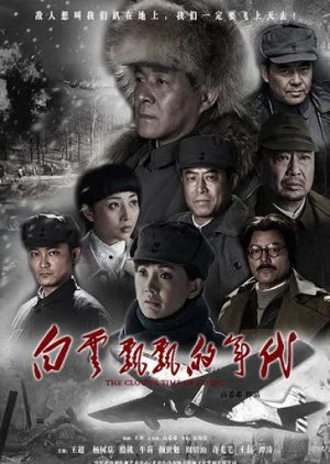 The Cloud's Time of Flying