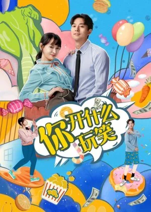 Ni, Kai Shen Me Wan Xiao