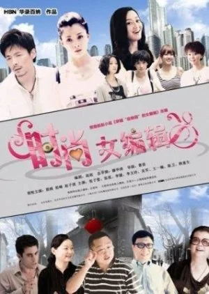 Female Fashion Editor