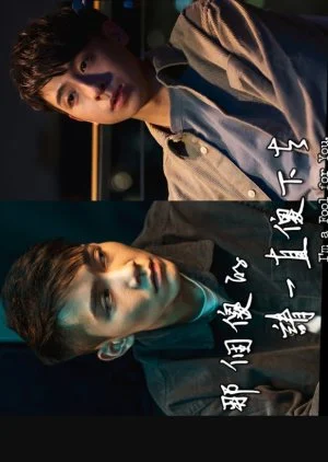 I'm a Fool for You 3