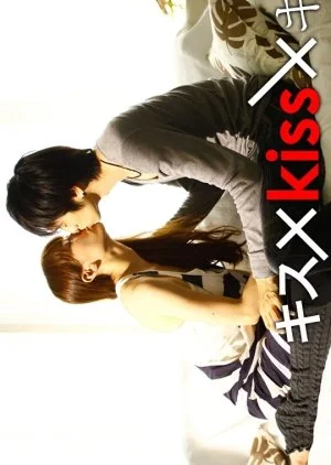 Kiss x Kiss x Kiss