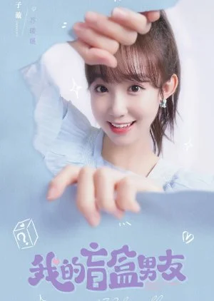 Limited 72 Hours of Love