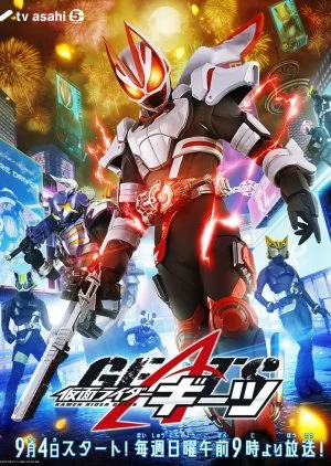 Kamen Rider Geats