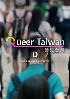 Queer Taiwan