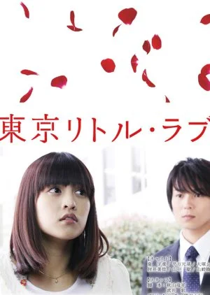Tokyo Little Love Season 3