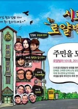 Welcome to Royal Villa