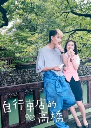 Jitenshaya-san no Takahashi-kun