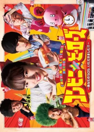 Convenience Store Heroes