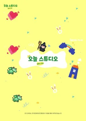 Today's Studio: Cartoonist's Daily Life