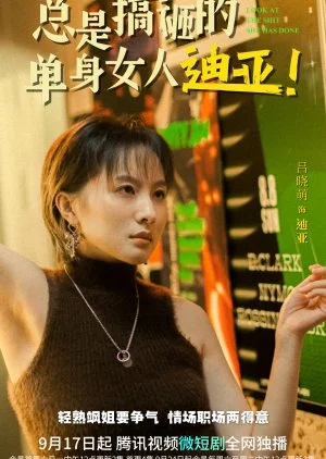 Look at the Shit She Has Done!